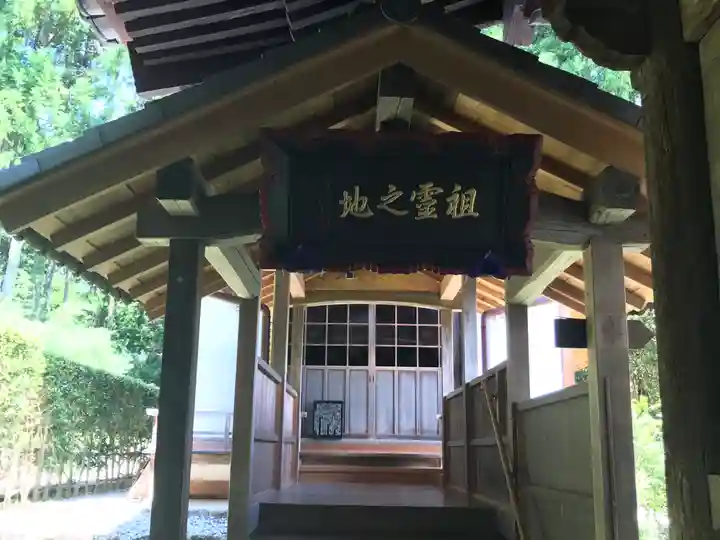 龍潭寺(静岡県)