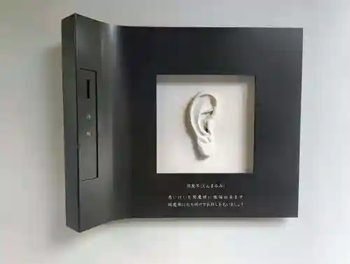 増上寺塔頭 三縁山 宝珠院(東京都)