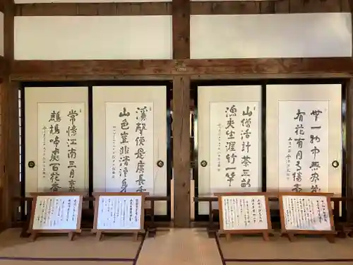 雲洞庵のその他建物