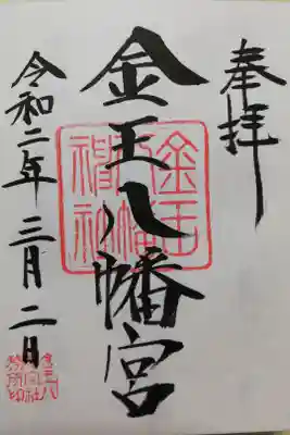 お書き入れしていただきました。
