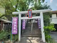 船魂神社の鳥居