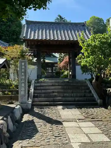 貞昌院(神奈川県)