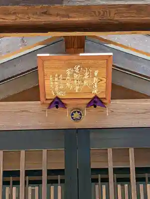 本圀寺(京都府)