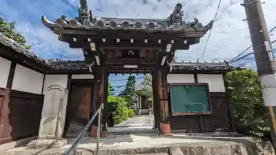 妙昌寺(京都府)