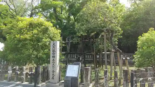 三嶋大社(静岡県)