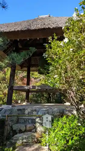 光悦寺(京都府)