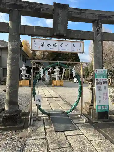 長良神社(群馬県)