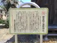 観音院(埼玉県)