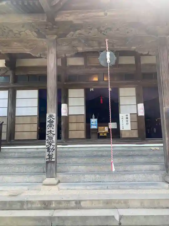 長寿寺の本殿・本堂