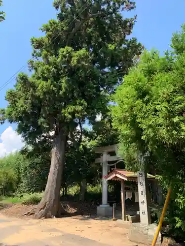 日月神社(千葉県)