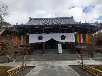  智積院(京都府)
