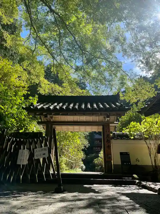 岩船寺(京都府)