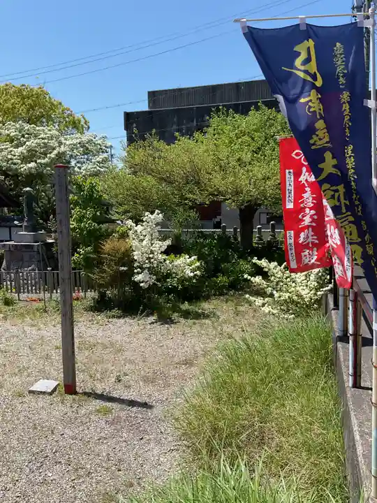 井際山 如意輪寺(愛知県)