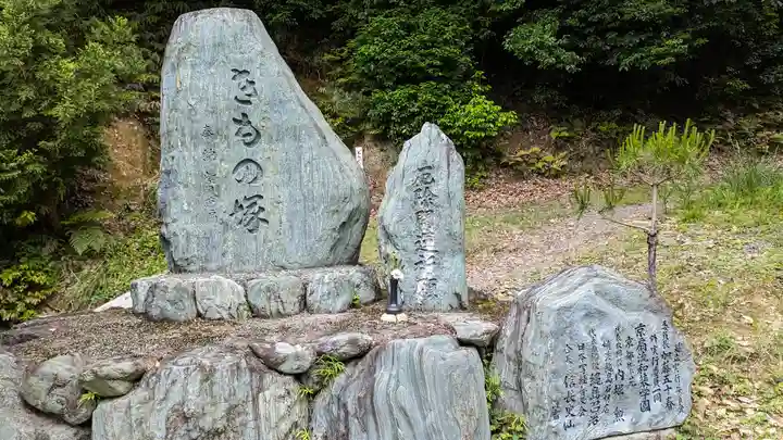 笠原寺(京都府)