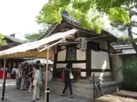 六道珍皇寺のその他建物