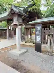 意富比神社の建物その他