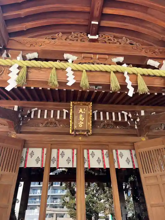 大鳥神社の本殿・本堂