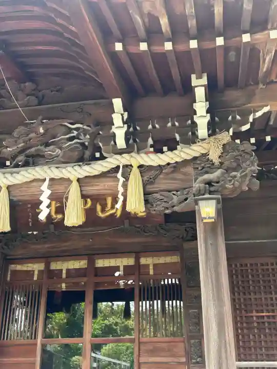 白山神社(東京都)