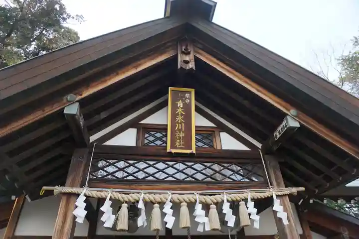 上青木氷川神社の本殿・本堂