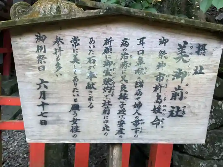 多度大社(三重県)