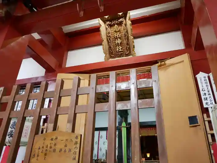 息栖神社の本殿・本堂