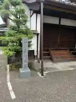 宝鏡寺の{uncategorized: "未分類", other: "その他", undefined: "問題あり", building: "その他建物", grave: "お墓", sacred_gate: "鳥居", guardian: "狛犬", statue: "像", buddha: "仏像", history: "歴史", nature: "自然", garden: "庭園", animal: "動物", pagoda: "塔", temizu: "手水舎", mountain_gate: "山門・神門", sanctuary: "本殿・本堂", subordinate: "末社・摂社", art: "芸術", scenery: "景色", jizo: "地蔵", ema: "絵馬", goshuin: "御朱印", omikuji: "おみくじ", items: "授与品その他", amulet: "お守り", goshuincho: "御朱印帳", eats: "食事", festival: "お祭り", votive_dance: "神楽", shichigosan: "七五三参", wedding: "結婚式", experience: "体験その他", initially: "初詣", around: "周辺", anti_infection: "感染症対策"}