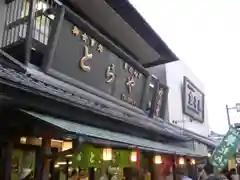 題経寺（柴又帝釈天）の周辺