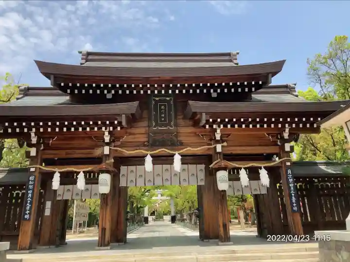 湊川神社(兵庫県)
