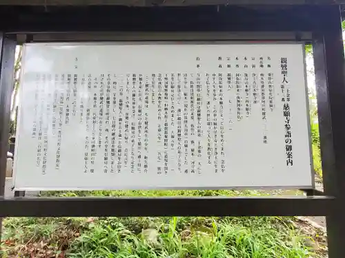 慈願寺の歴史