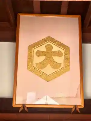 出雲大社大阪分祠(大阪府)