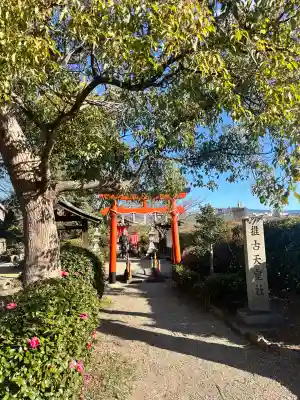 推古天皇社(奈良県)