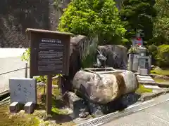 青岸渡寺の手水