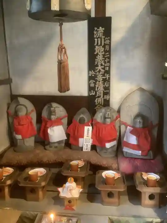 正福寺(愛知県)