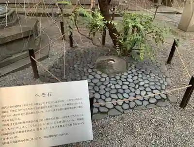 頂法寺（六角堂）(京都府)