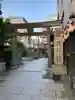露天神社(お初天神)の鳥居