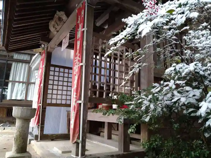 石内のお大師さん 金剛院(広島県)