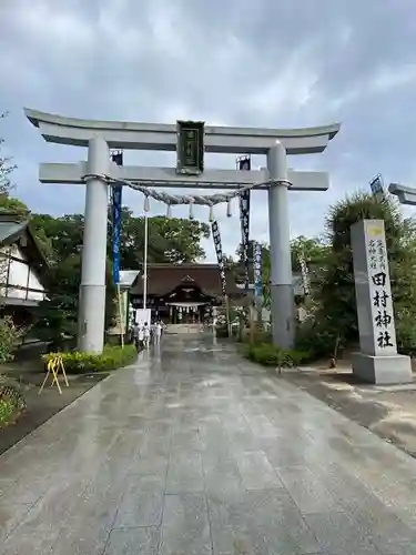 田村神社(香川県)