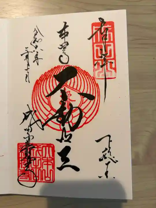 成田山新勝寺の{uncategorized: "未分類", other: "その他", undefined: "問題あり", building: "その他建物", grave: "お墓", sacred_gate: "鳥居", guardian: "狛犬", statue: "像", buddha: "仏像", history: "歴史", nature: "自然", garden: "庭園", animal: "動物", pagoda: "塔", temizu: "手水舎", mountain_gate: "山門・神門", sanctuary: "本殿・本堂", subordinate: "末社・摂社", art: "芸術", scenery: "景色", jizo: "地蔵", ema: "絵馬", goshuin: "御朱印", omikuji: "おみくじ", items: "授与品その他", amulet: "お守り", goshuincho: "御朱印帳", eats: "食事", festival: "お祭り", votive_dance: "神楽", shichigosan: "七五三参", wedding: "結婚式", experience: "体験その他", initially: "初詣", around: "周辺", anti_infection: "感染症対策"}