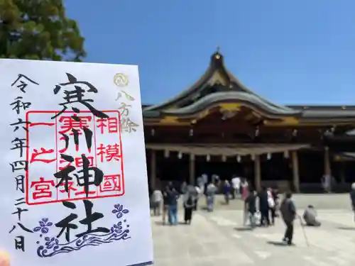 寒川神社(神奈川県)