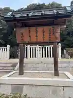 河内磯長原陵 (用明天皇陵)(大阪府)