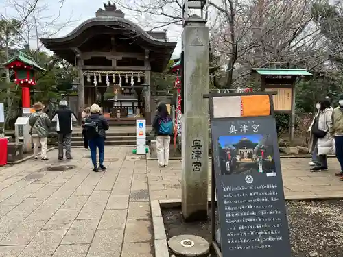 江島神社のその他建物