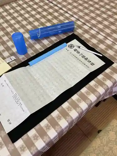 宗栄寺の体験その他