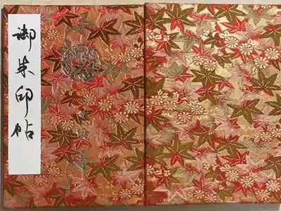 東寺（教王護国寺）(京都府)