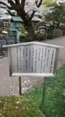 密藏院の手水