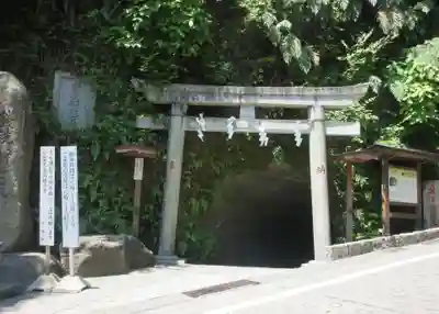 銭洗弁財天宇賀福神社(神奈川県)