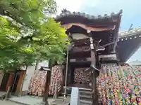 金剛寺(八坂庚申堂)(京都府)