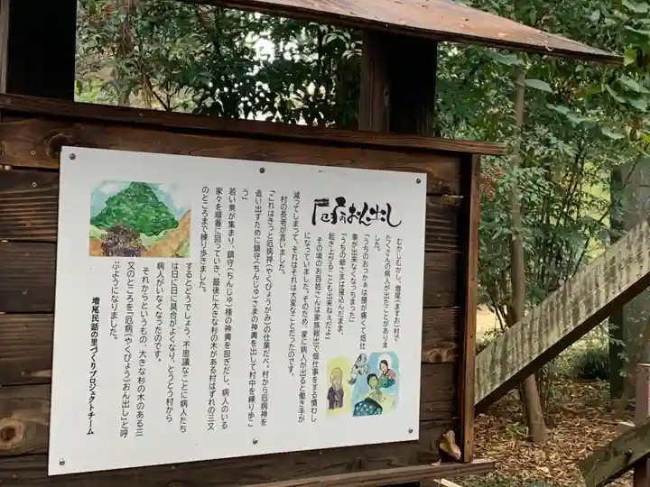 廣幡八幡宮(千葉県)