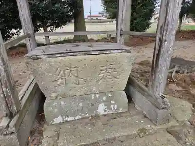 高龗神社(芦沼町)(栃木県)