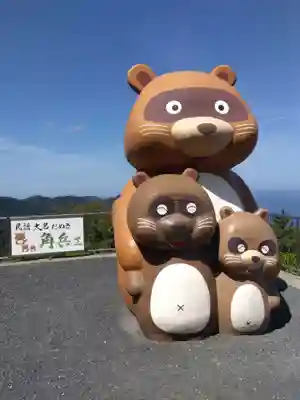 梅丈岳安全地蔵尊(福井県)