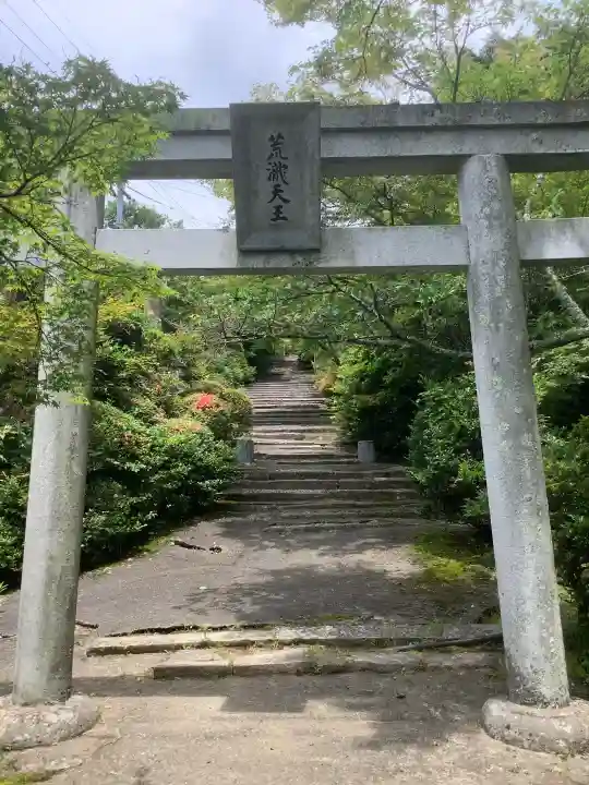 一乗寺の{uncategorized: "未分類", other: "その他", undefined: "問題あり", building: "その他建物", grave: "お墓", sacred_gate: "鳥居", guardian: "狛犬", statue: "像", buddha: "仏像", history: "歴史", nature: "自然", garden: "庭園", animal: "動物", pagoda: "塔", temizu: "手水舎", mountain_gate: "山門・神門", sanctuary: "本殿・本堂", subordinate: "末社・摂社", art: "芸術", scenery: "景色", jizo: "地蔵", ema: "絵馬", goshuin: "御朱印", omikuji: "おみくじ", items: "授与品その他", amulet: "お守り", goshuincho: "御朱印帳", eats: "食事", festival: "お祭り", votive_dance: "神楽", shichigosan: "七五三参", wedding: "結婚式", experience: "体験その他", initially: "初詣", around: "周辺", anti_infection: "感染症対策"}